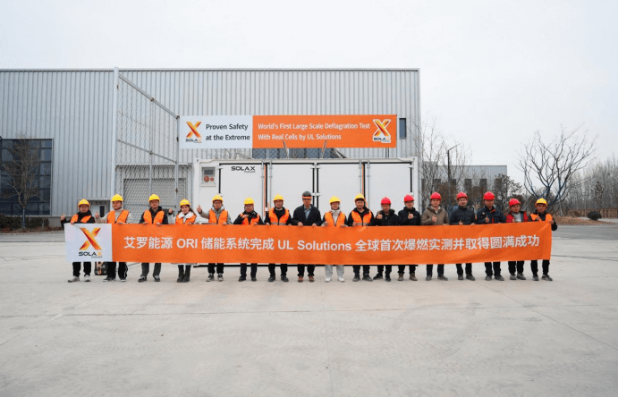 大奖国际能源 ORI 大型储能系统完成 UL Solutions 全球首次系统级爆燃实测